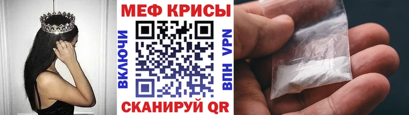 Продажа наркотиков Кирово-Чепецк КОКАИН А ПВП Конопля Галлюциногенные грибы ГЕРОИН МЕФ