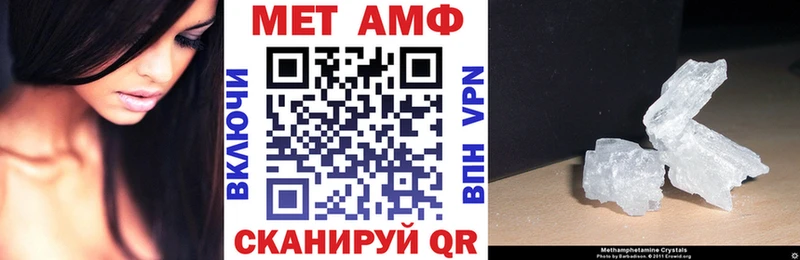 закладка  мориарти состав  АМФ VHQ  Кирово-Чепецк 