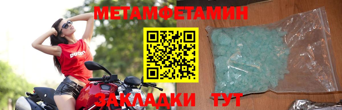 АМФЕТАМИН VHQ Кирово-Чепецк