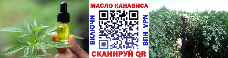 Canna-Cookies марихуана  Кирово-Чепецк 