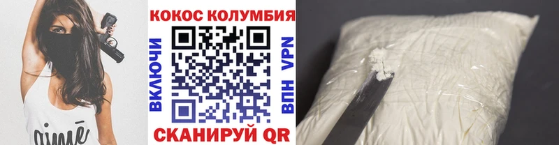 COCAIN VHQ  hydra tor  Кирово-Чепецк  наркота 