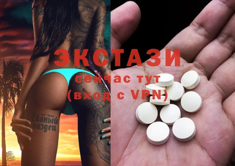 Ecstasy круглые  Кирово-Чепецк 