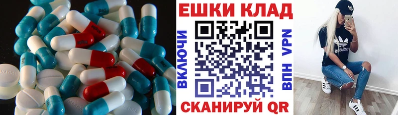 ЭКСТАЗИ Cube  кракен как войти  Кирово-Чепецк  купить  сайты 