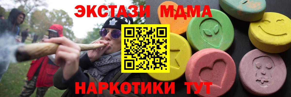 Меф Кирово-Чепецк