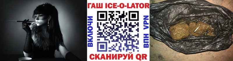 Гашиш убойный  как найти закладки  ОМГ ОМГ сайт  Кирово-Чепецк 
