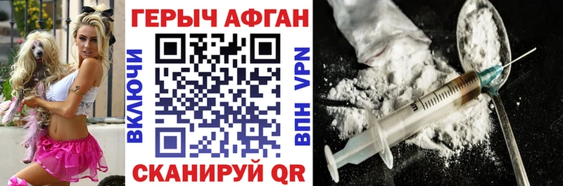 ГЕРОИН VHQ  где купить наркоту  Кирово-Чепецк 