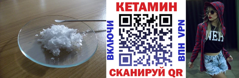 КЕТАМИН ketamine  Кирово-Чепецк 
