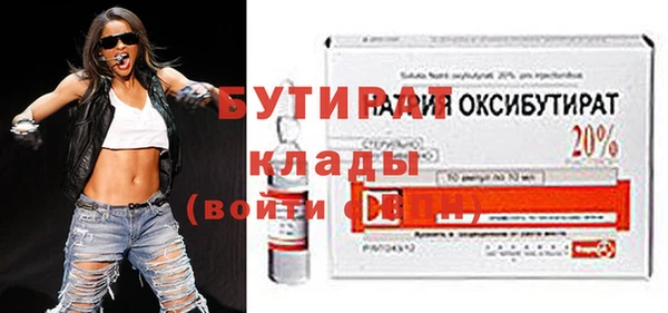 экстази Нефтегорск