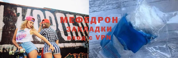 экстази Нязепетровск