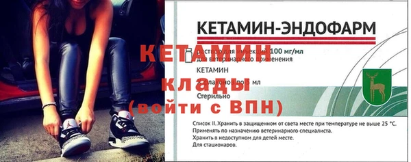 а пвп мука Новозыбков