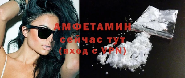 а пвп мука Новозыбков