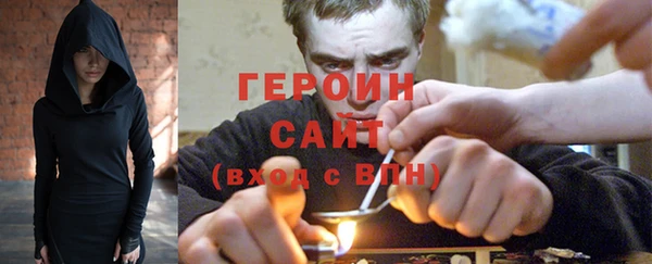 мяу мяу кристалл Новокубанск
