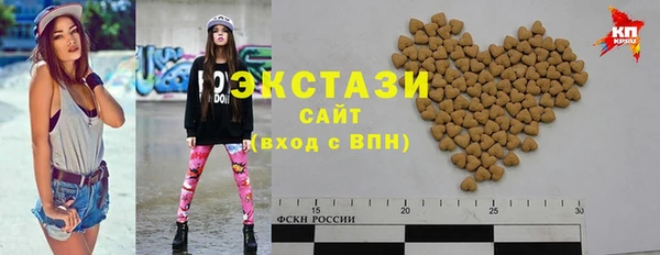 а пвп мука Новозыбков