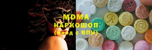 эйфоретик Новодвинск