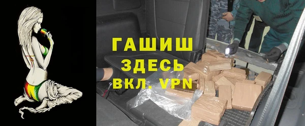а пвп мука Новозыбков