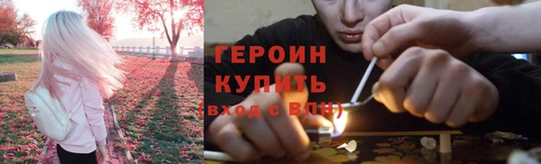 кокаин премиум Чердынь