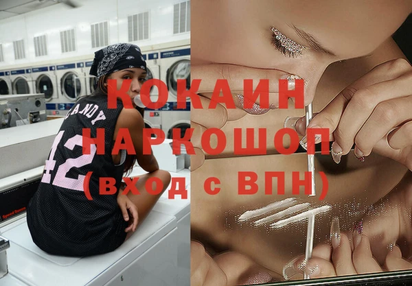 а пвп мука Новозыбков