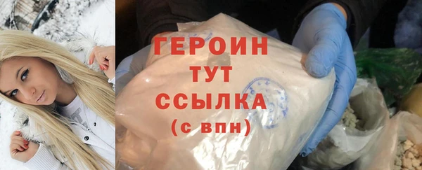 мяу мяу кристалл Новокубанск