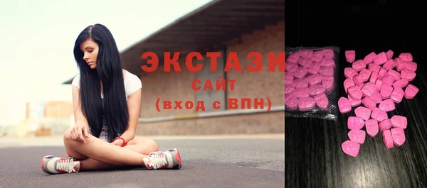 эйфоретик Новодвинск