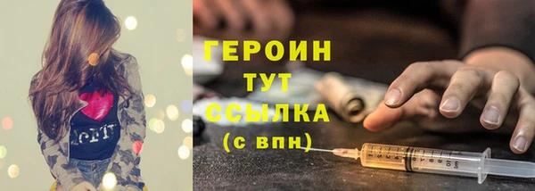 а пвп мука Новозыбков