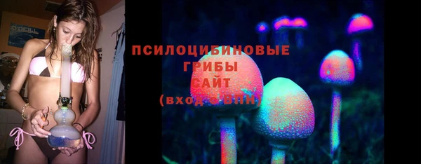 мяу мяу кристалл Новокубанск