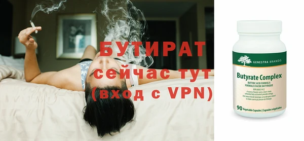 мяу мяу кристалл Новокубанск