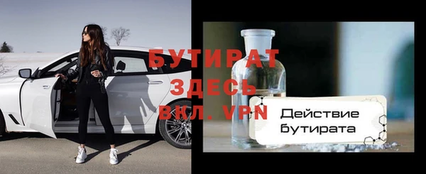 эйфоретик Новодвинск