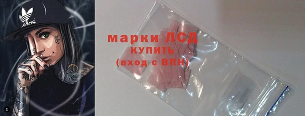 Альфа ПВП Шали
