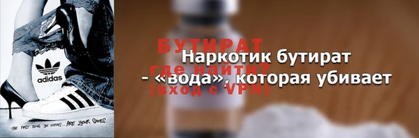 мяу мяу кристалл Новокубанск