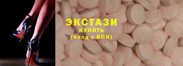 эйфоретик Новодвинск