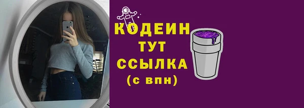 мяу мяу кристалл Новокубанск
