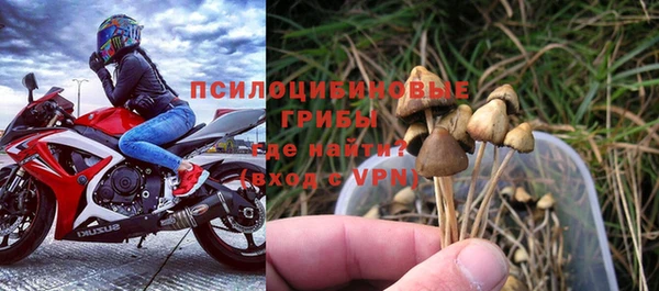мяу мяу кристалл Новокубанск