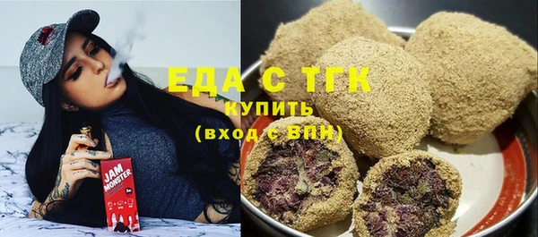 дистиллят марихуана Шарыпово