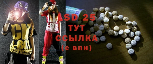 а пвп мука Новозыбков