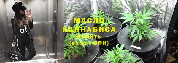 а пвп мука Новозыбков