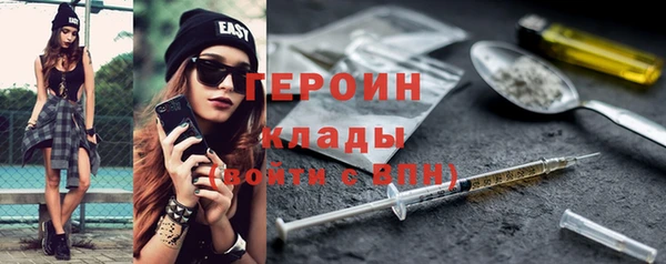 а пвп мука Новозыбков