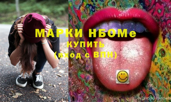 а пвп мука Новозыбков