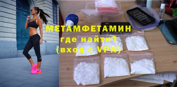 а пвп мука Новозыбков