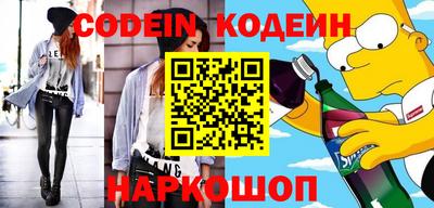синтетический гашиш Бузулук