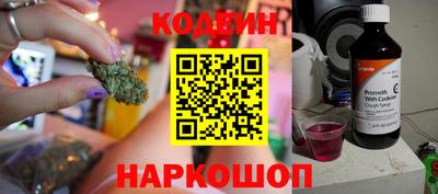 синтетический гашиш Бузулук