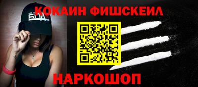 прущие грибы Беслан