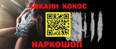 марихуана Будённовск