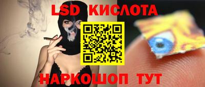 синтетический гашиш Бузулук