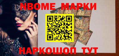 синтетический гашиш Бузулук