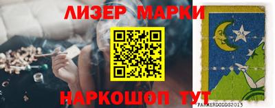 марихуана Будённовск