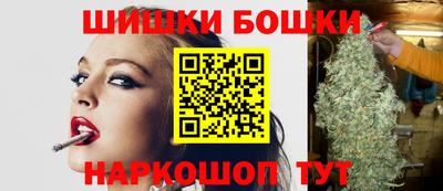 синтетический гашиш Бузулук
