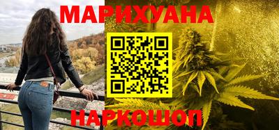 марихуана Будённовск