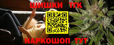 марихуана Будённовск