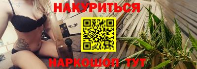 марихуана Будённовск