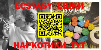 синтетический гашиш Бузулук